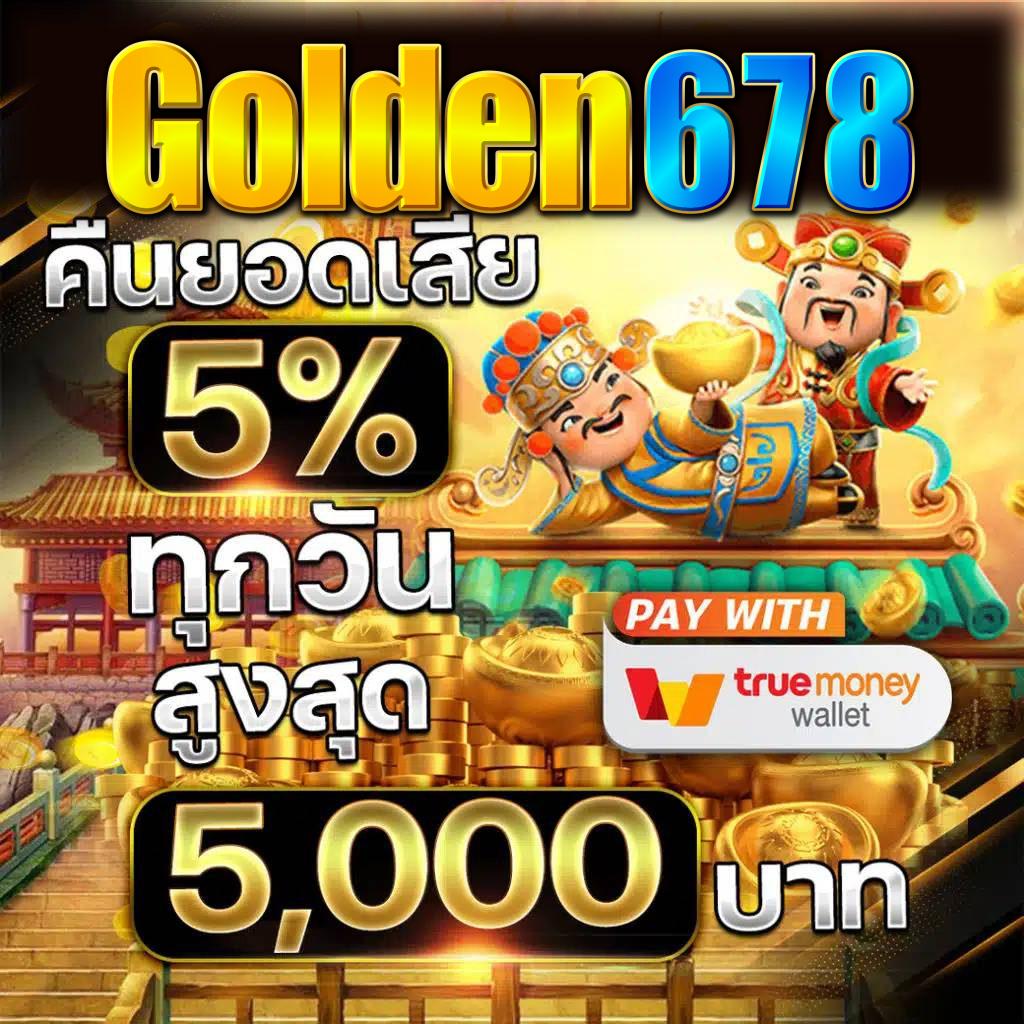 golden 678
